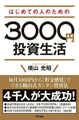f:id:yuto6:20181118135956j:image f:id:yuto6:20181118135956j:image