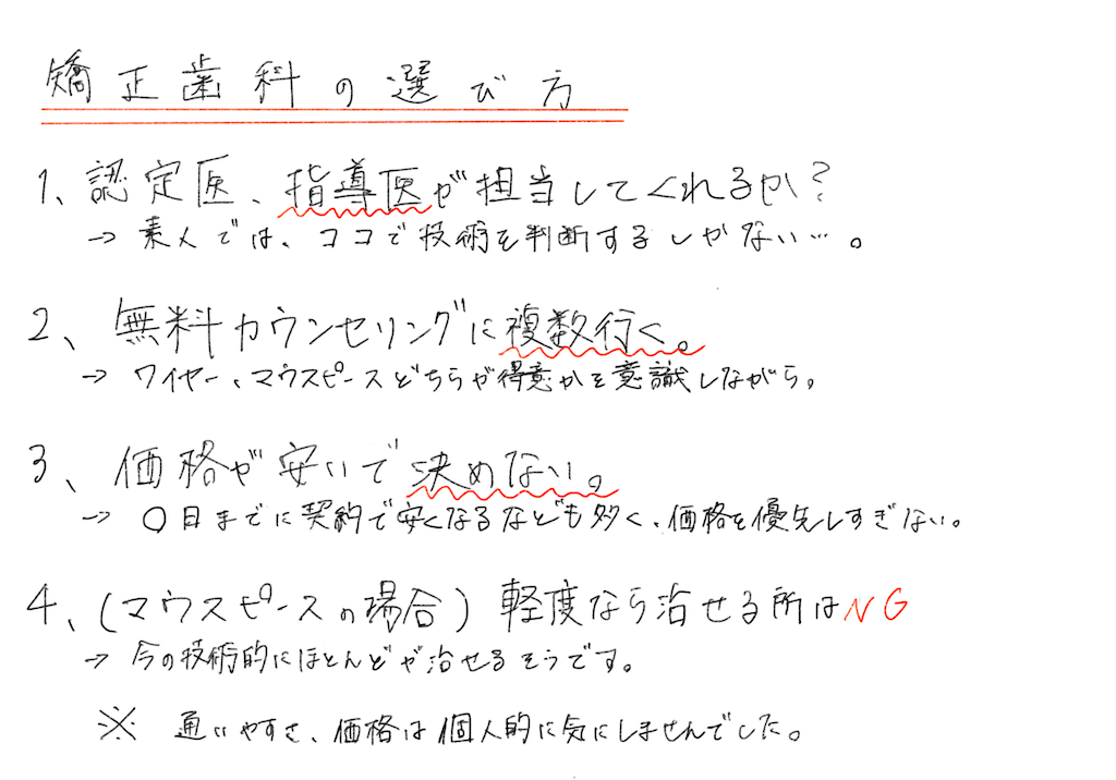 f:id:yuto_2022:20221004224337p:image
