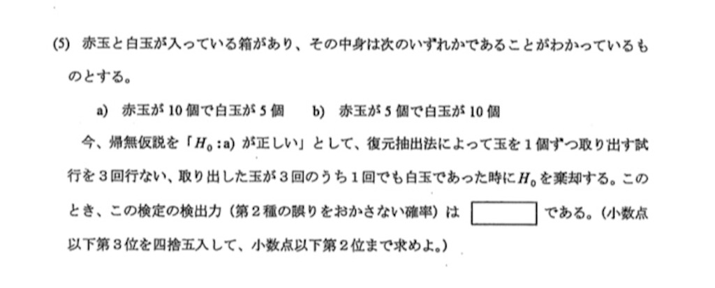 f:id:yuto_actuary:20200325004331j:image f:id:yuto_actuary:20200325004331j:image