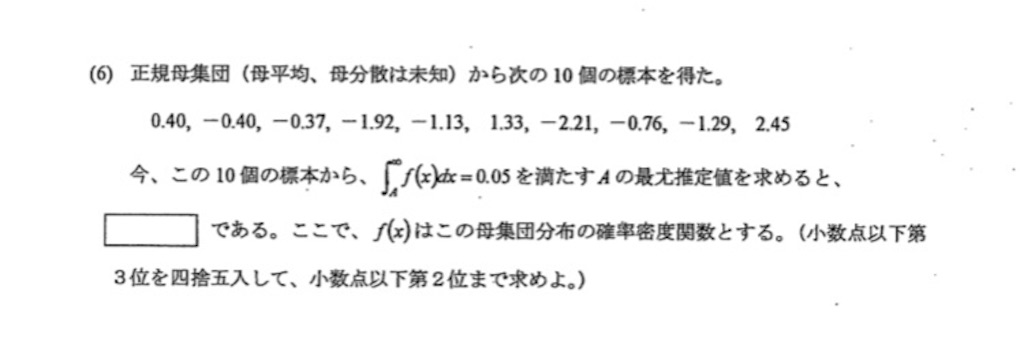 f:id:yuto_actuary:20200325234954j:image f:id:yuto_actuary:20200325234954j:image