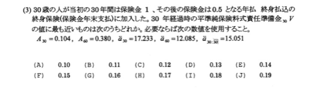 f:id:yuto_actuary:20200325235242j:image f:id:yuto_actuary:20200325235242j:image
