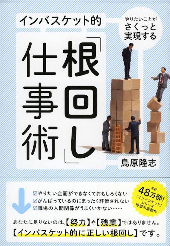 f:id:yuto_actuary:20200330225846j:image f:id:yuto_actuary:20200330225846j:image