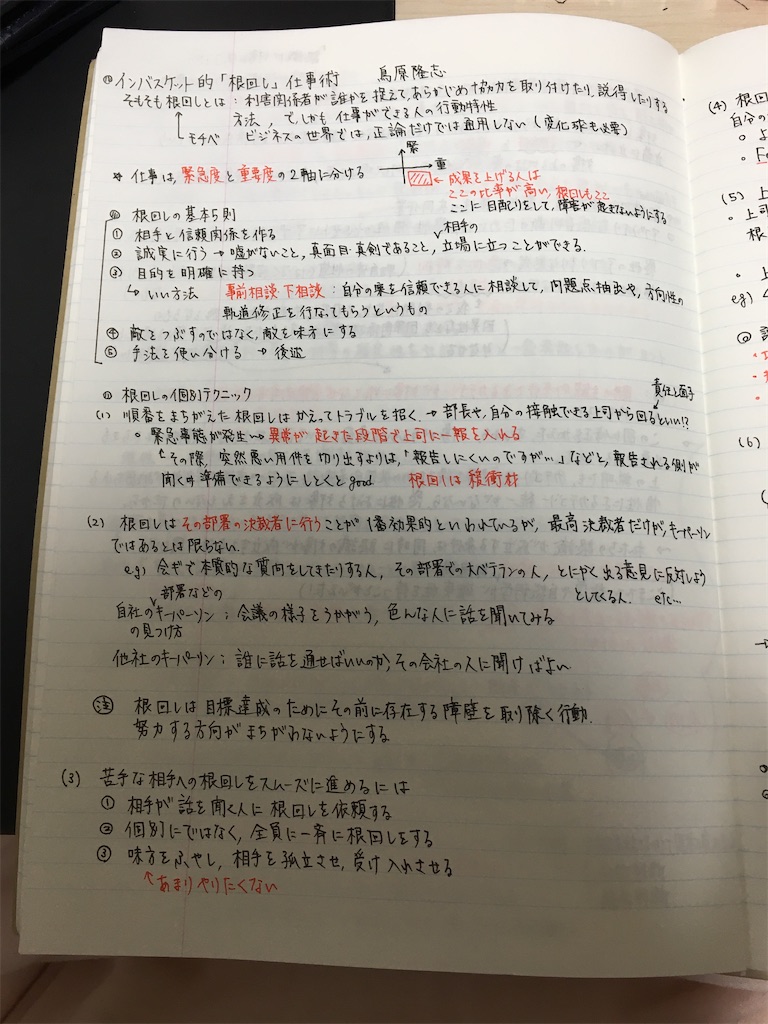 f:id:yuto_actuary:20200330230642j:image f:id:yuto_actuary:20200330230642j:image