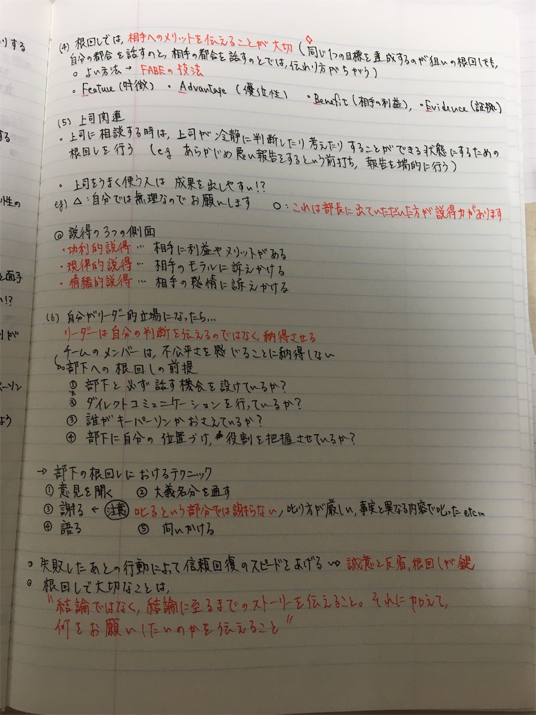 f:id:yuto_actuary:20200330230645j:image f:id:yuto_actuary:20200330230645j:image