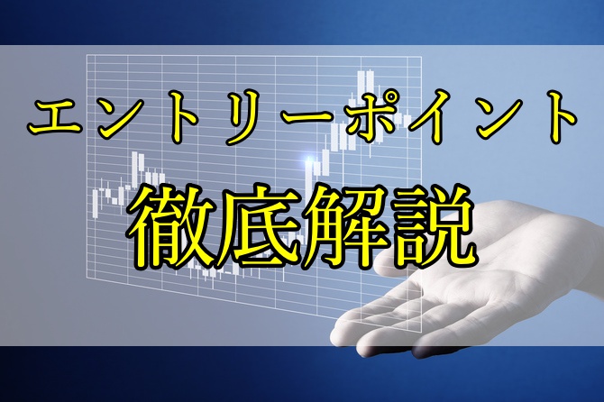 f:id:yuto_trader:20200620172118j:plain f:id:yuto_trader:20200620172118j:plain