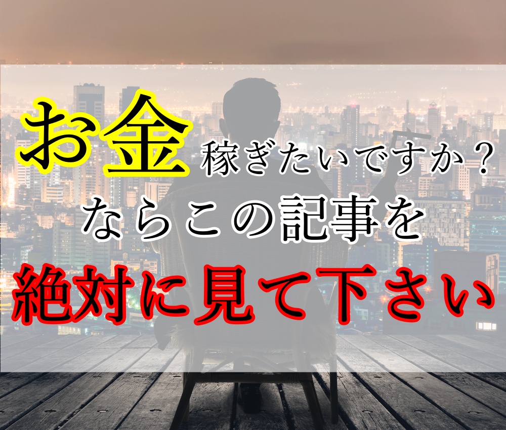 f:id:yuto_trader:20200623235512j:plain f:id:yuto_trader:20200623235512j:plain