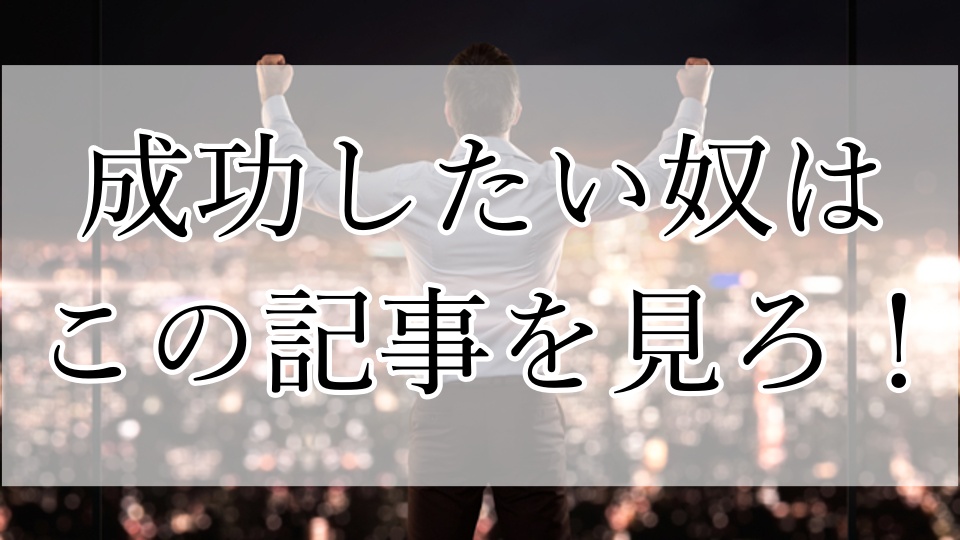 f:id:yuto_trader:20200624002035j:plain f:id:yuto_trader:20200624002035j:plain