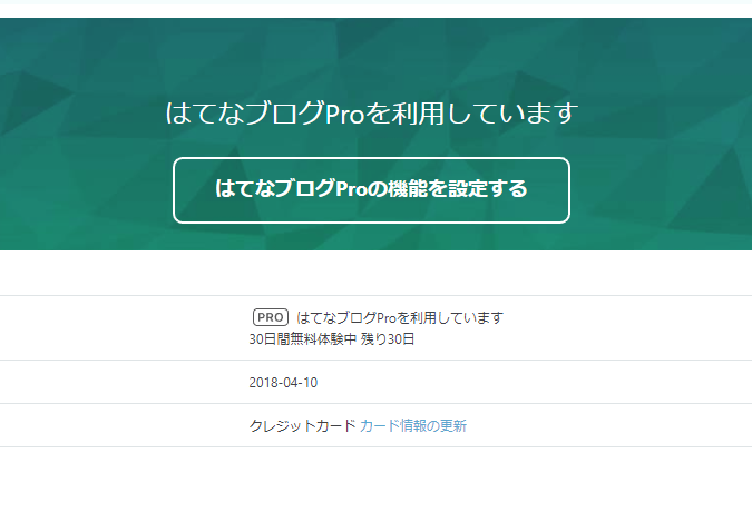 f:id:yutochiba:20180311020240p:plain f:id:yutochiba:20180311020240p:plain