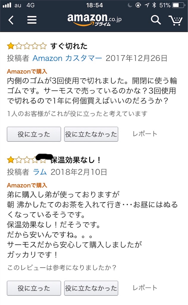 f:id:yutochiba:20180315185725j:image f:id:yutochiba:20180315185725j:image