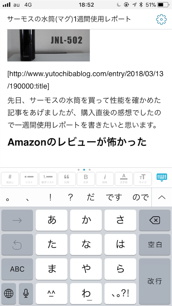 f:id:yutochiba:20180315190537p:plain f:id:yutochiba:20180315190537p:plain