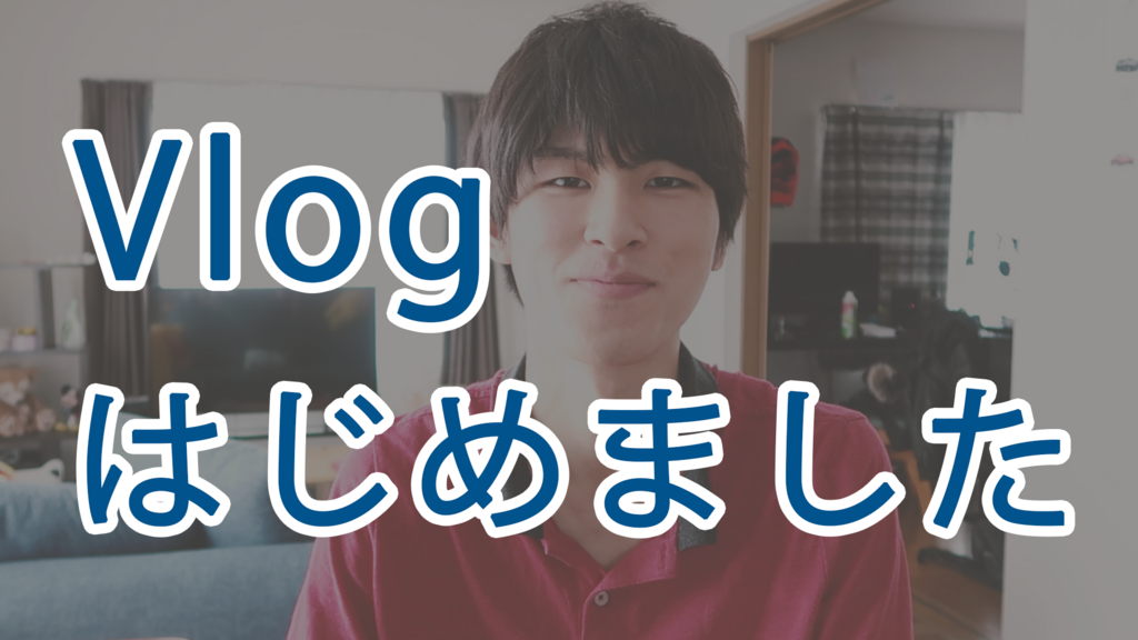f:id:yutochiba:20180323155642p:plain f:id:yutochiba:20180323155642p:plain