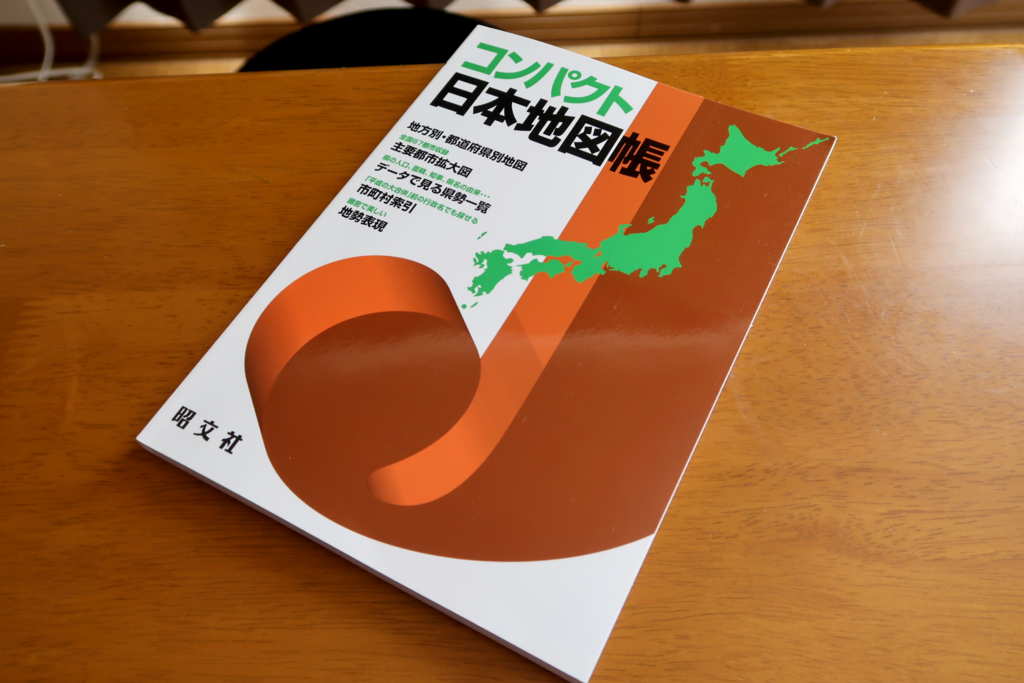 f:id:yutochiba:20180326095804p:plain f:id:yutochiba:20180326095804p:plain