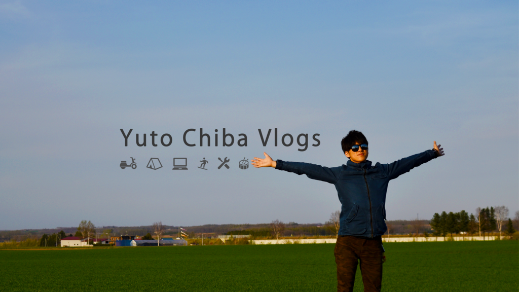 f:id:yutochiba:20180329080406p:plain f:id:yutochiba:20180329080406p:plain