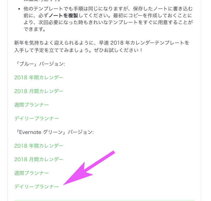 f:id:yutochiba:20180402093932p:plain f:id:yutochiba:20180402093932p:plain