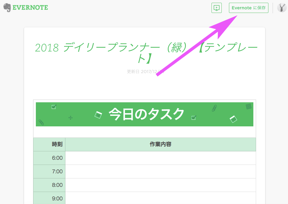 f:id:yutochiba:20180402094218p:plain f:id:yutochiba:20180402094218p:plain