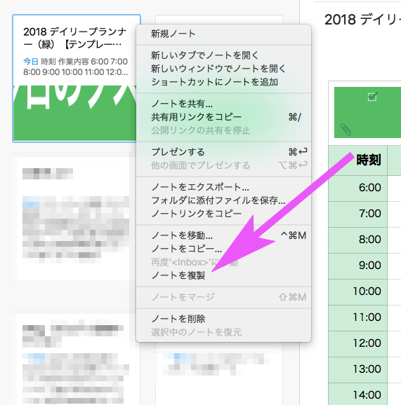 f:id:yutochiba:20180402094601p:plain f:id:yutochiba:20180402094601p:plain