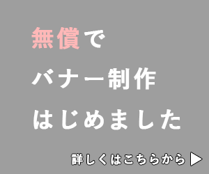 f:id:yutochiba:20180407002912p:plain f:id:yutochiba:20180407002912p:plain