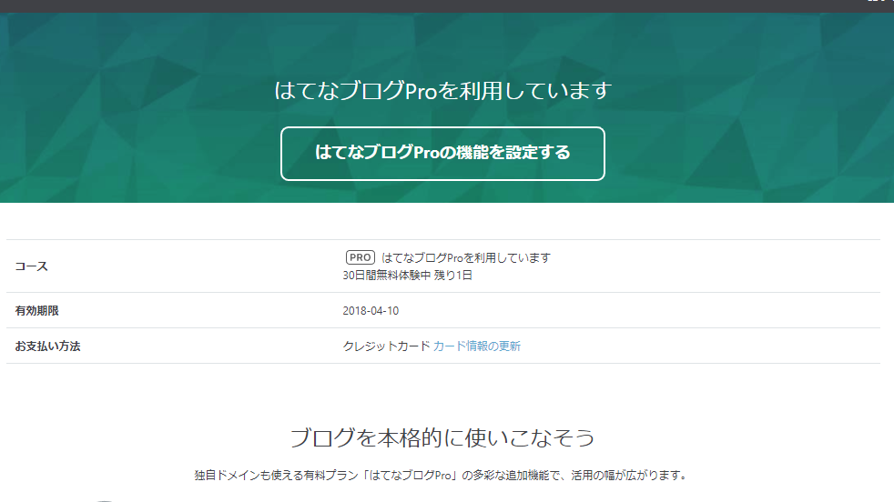 f:id:yutochiba:20180409133429p:plain f:id:yutochiba:20180409133429p:plain