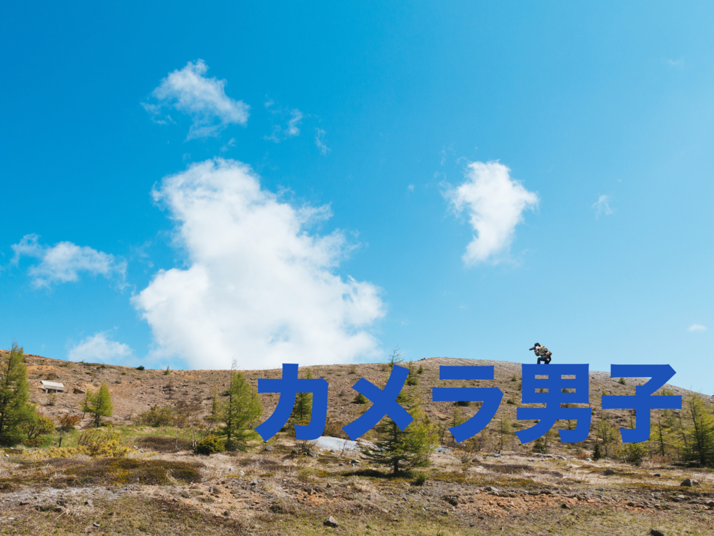 f:id:yutochiba:20180416180617j:plain f:id:yutochiba:20180416180617j:plain