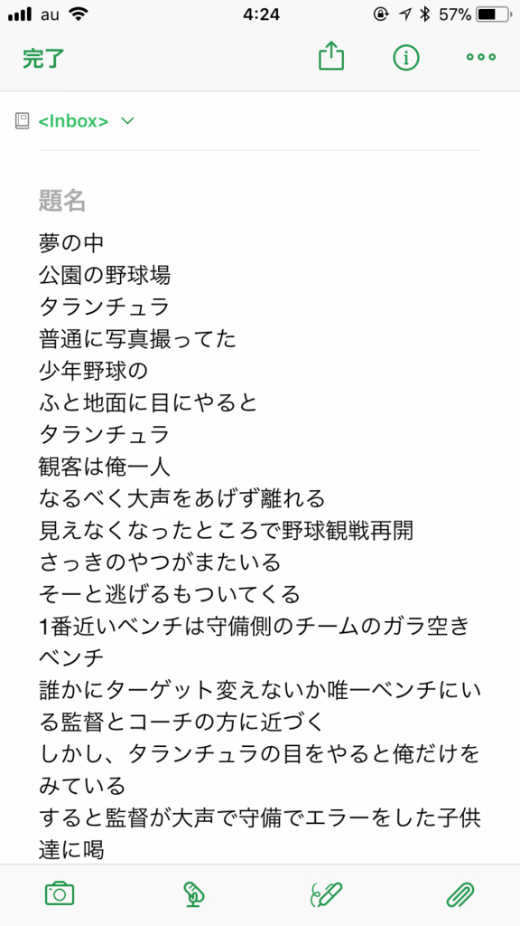 f:id:yutochiba:20180424073027j:plain f:id:yutochiba:20180424073027j:plain