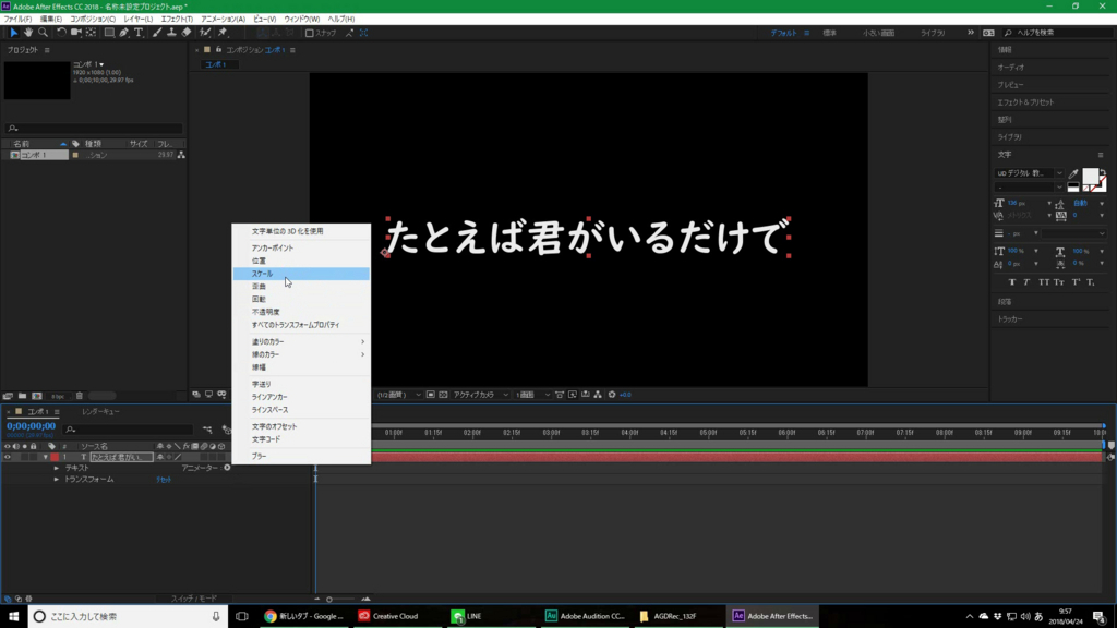 f:id:yutochiba:20180424235148j:plain f:id:yutochiba:20180424235148j:plain