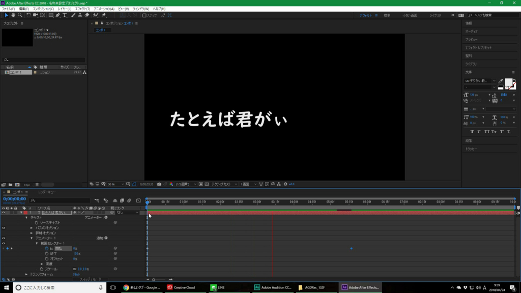 f:id:yutochiba:20180424235421j:plain f:id:yutochiba:20180424235421j:plain