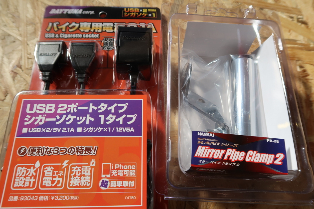 f:id:yutochiba:20180429215708j:plain f:id:yutochiba:20180429215708j:plain