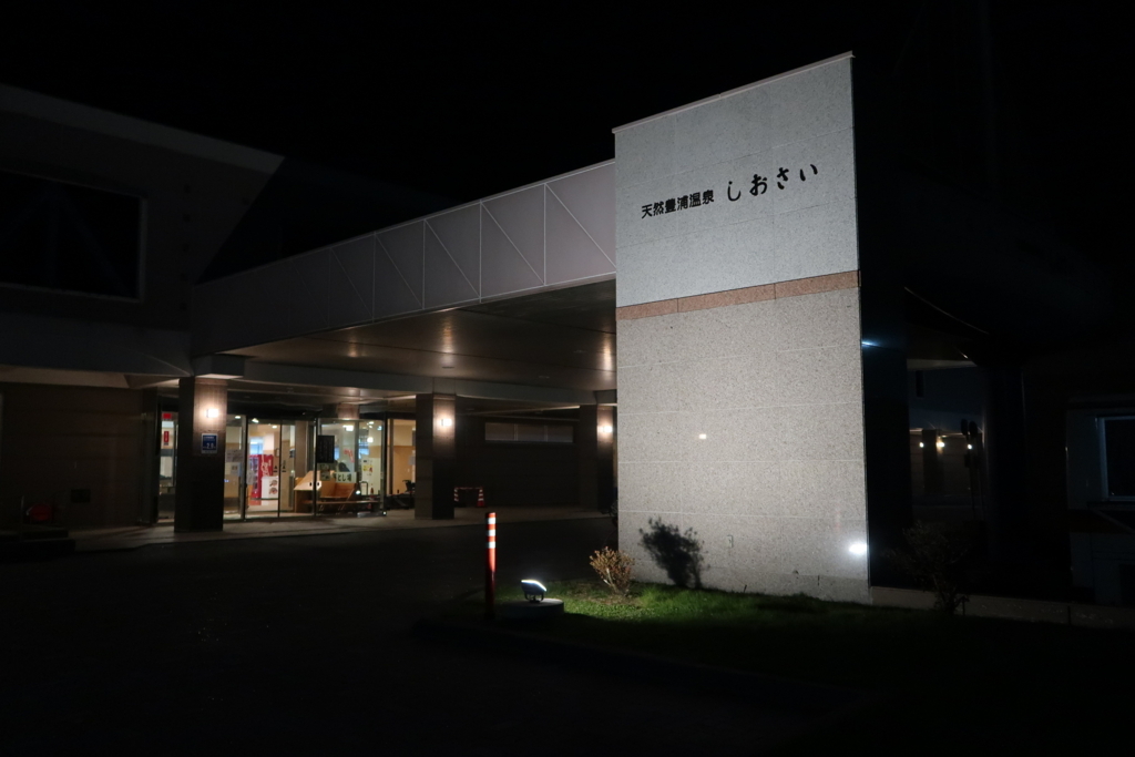 f:id:yutochiba:20180430225718j:plain f:id:yutochiba:20180430225718j:plain