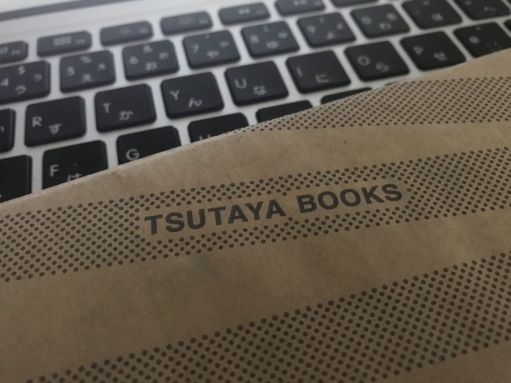 f:id:yutochiba:20180502164258j:plain f:id:yutochiba:20180502164258j:plain