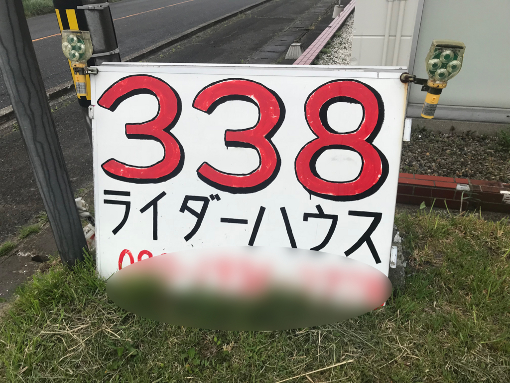 f:id:yutochiba:20180503231313j:plain f:id:yutochiba:20180503231313j:plain