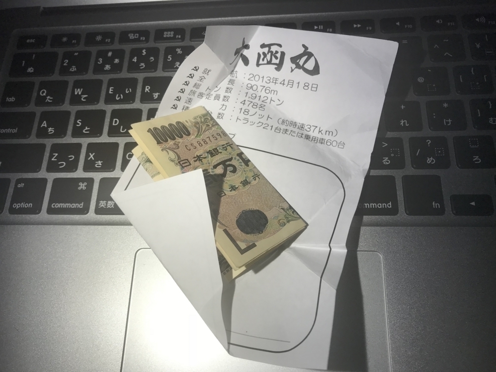 f:id:yutochiba:20180503233329j:plain f:id:yutochiba:20180503233329j:plain