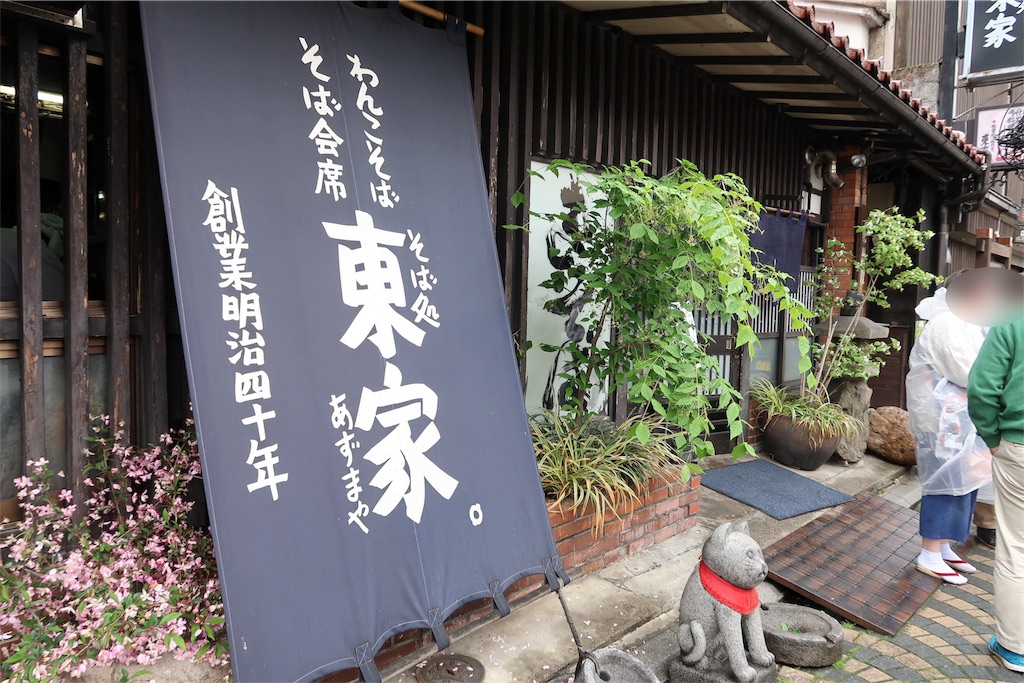 f:id:yutochiba:20180505210933j:image f:id:yutochiba:20180505210933j:image