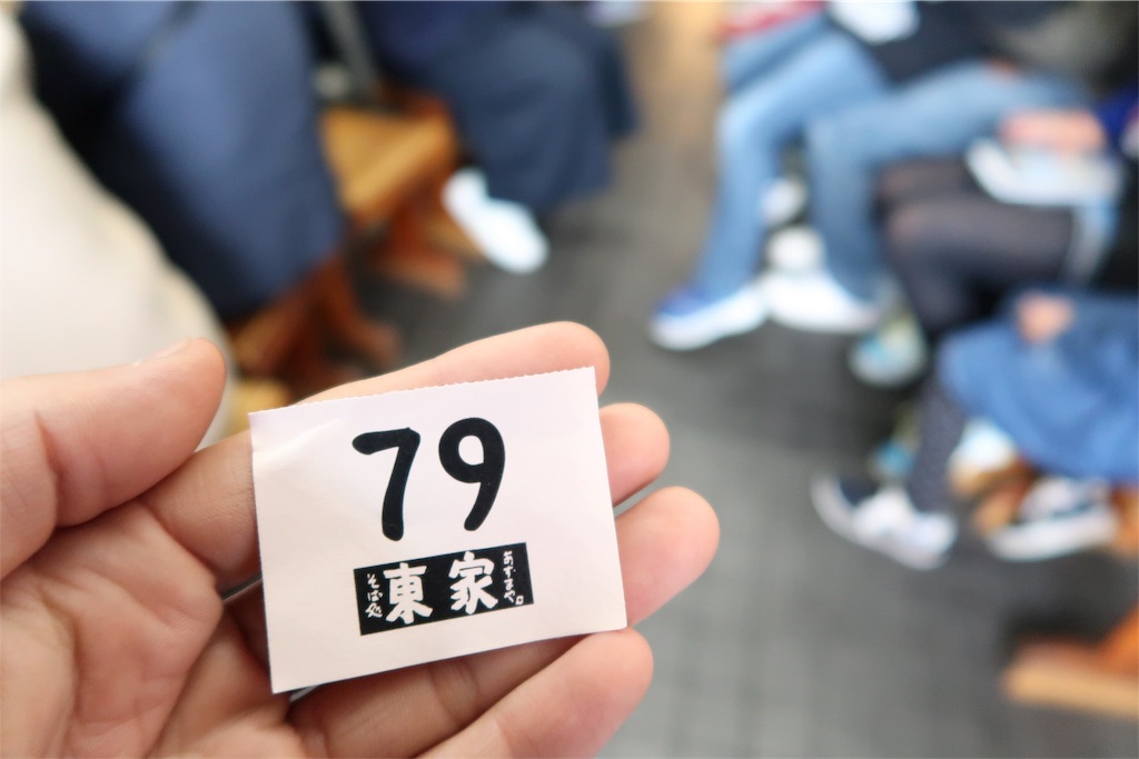 f:id:yutochiba:20180505211034j:image f:id:yutochiba:20180505211034j:image