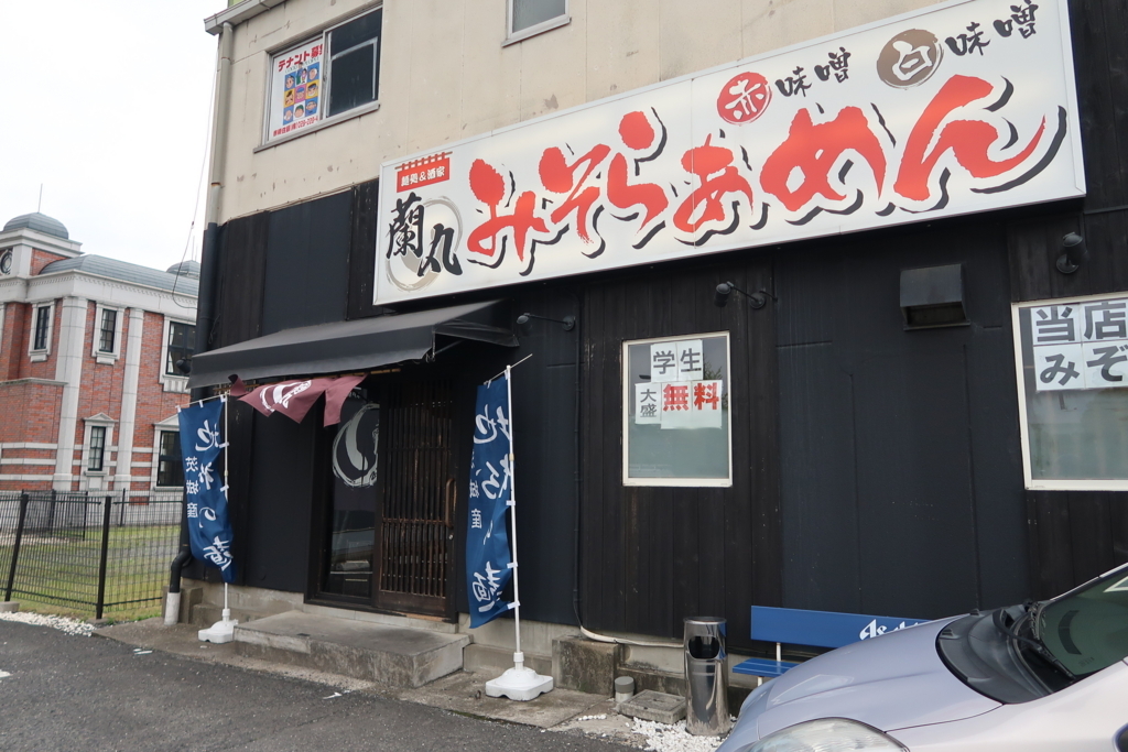 f:id:yutochiba:20180509172848j:plain f:id:yutochiba:20180509172848j:plain