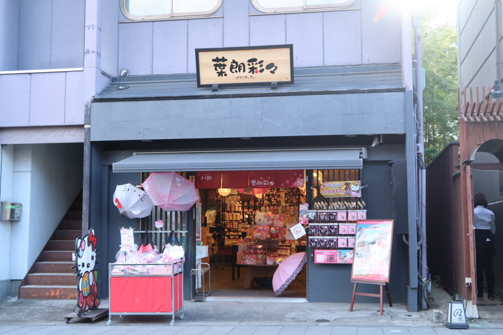 f:id:yutochiba:20180513214607j:plain f:id:yutochiba:20180513214607j:plain