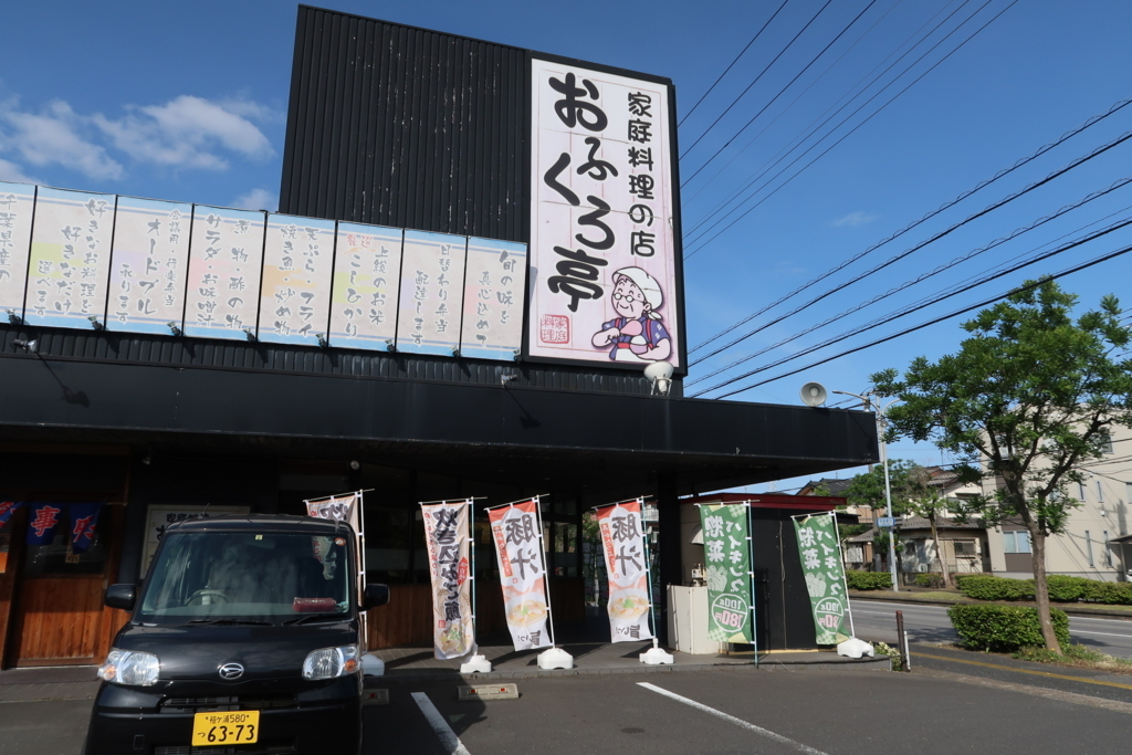 f:id:yutochiba:20180513223423j:plain f:id:yutochiba:20180513223423j:plain