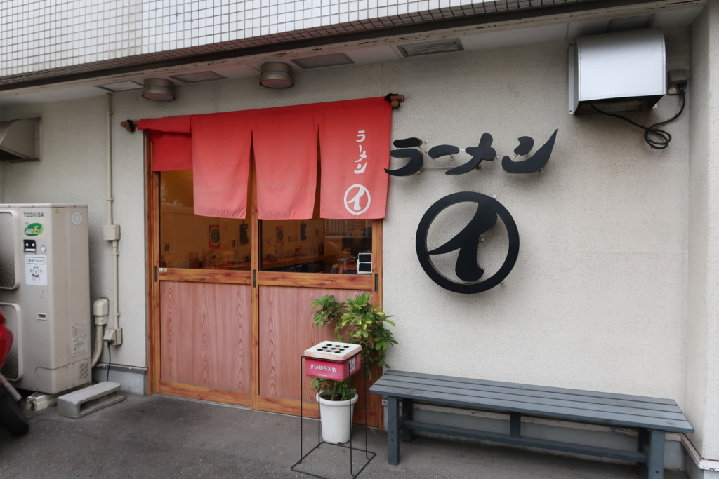 f:id:yutochiba:20180522084902j:plain f:id:yutochiba:20180522084902j:plain
