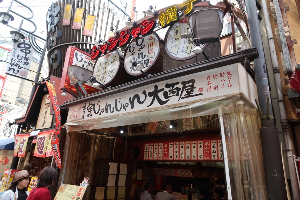 f:id:yutochiba:20180522092411j:plain f:id:yutochiba:20180522092411j:plain
