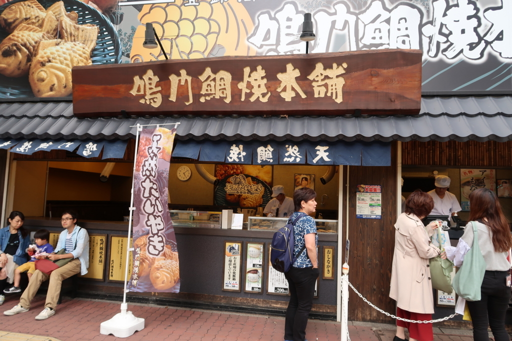 f:id:yutochiba:20180522092528j:plain f:id:yutochiba:20180522092528j:plain