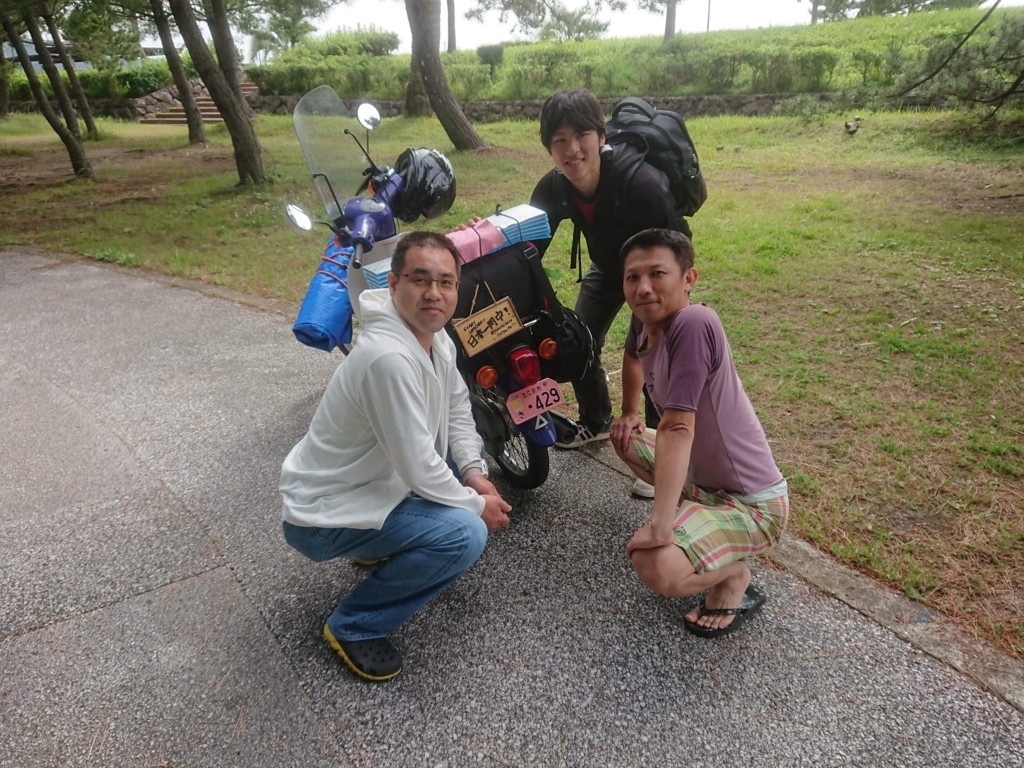f:id:yutochiba:20180529083619j:plain f:id:yutochiba:20180529083619j:plain