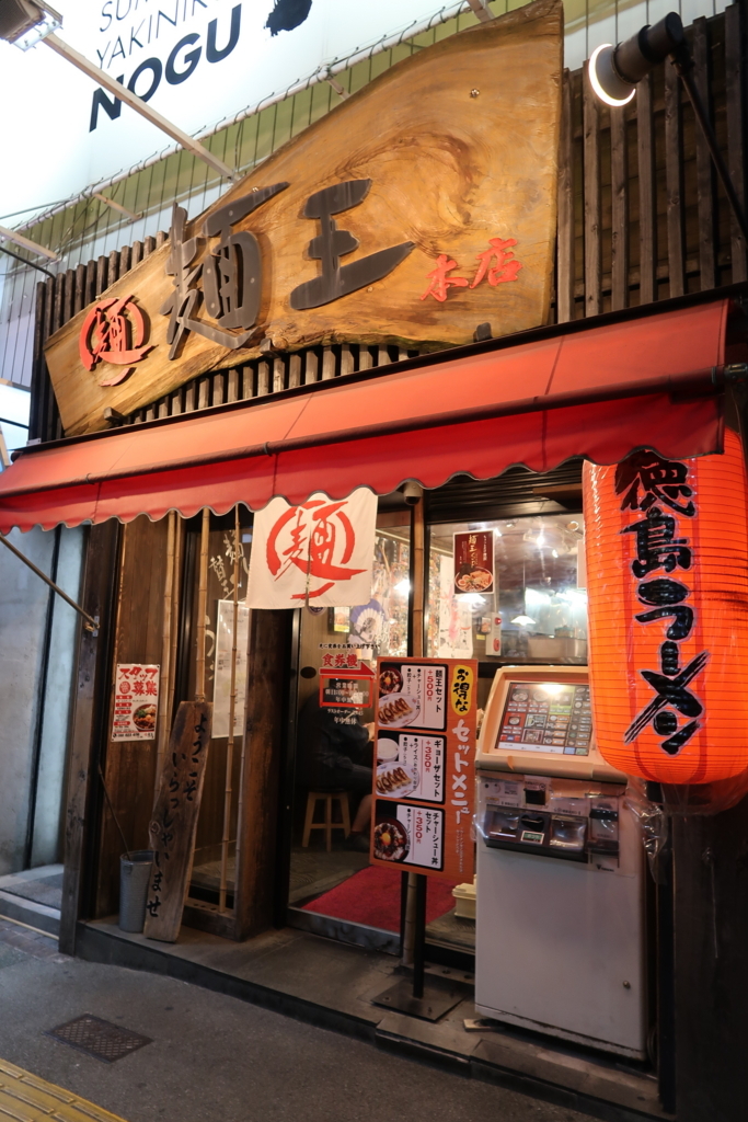 f:id:yutochiba:20180529084900j:plain f:id:yutochiba:20180529084900j:plain