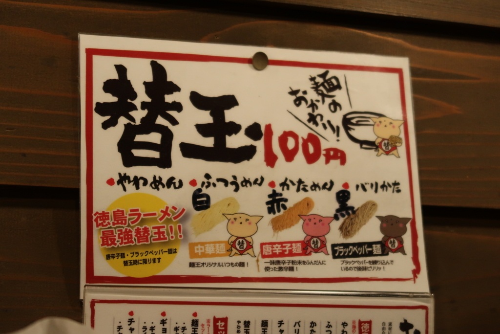 f:id:yutochiba:20180529085935j:plain f:id:yutochiba:20180529085935j:plain