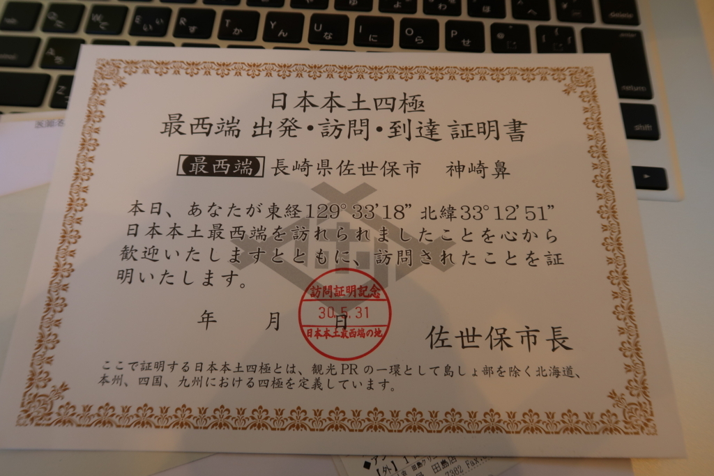 f:id:yutochiba:20180601151523j:plain f:id:yutochiba:20180601151523j:plain