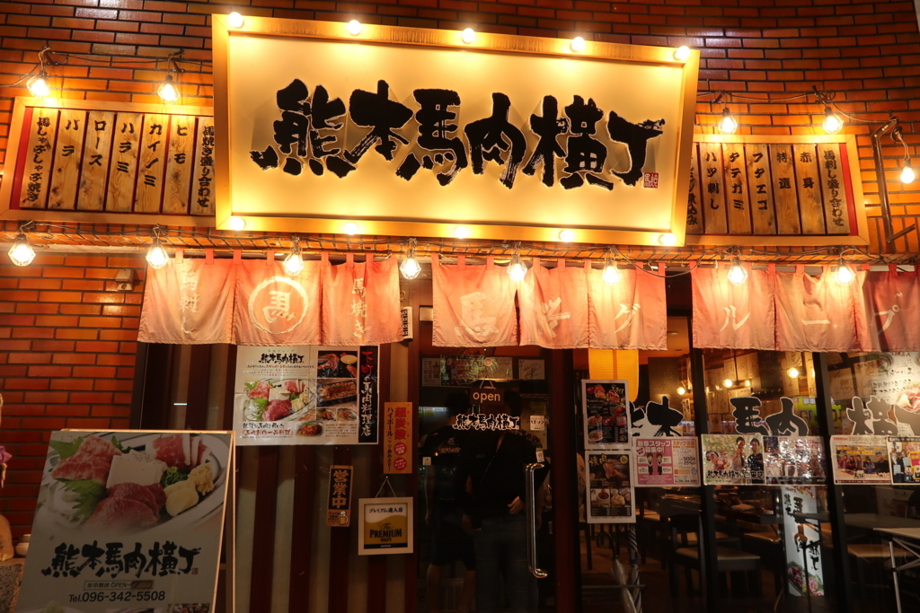 f:id:yutochiba:20180604135118j:plain f:id:yutochiba:20180604135118j:plain