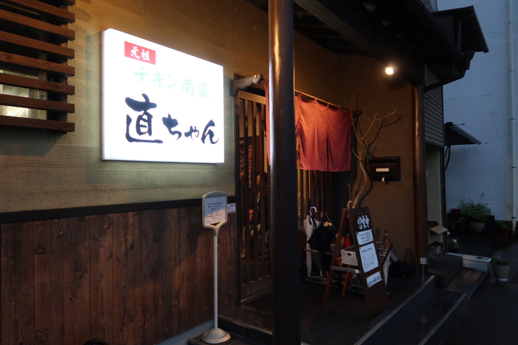 f:id:yutochiba:20180613214315j:plain f:id:yutochiba:20180613214315j:plain