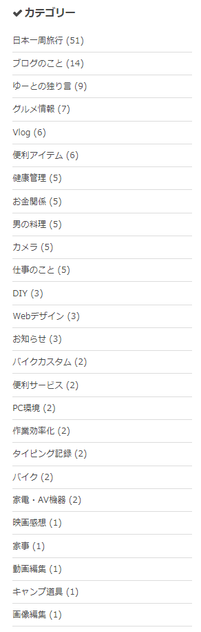 f:id:yutochiba:20180701091419p:plain f:id:yutochiba:20180701091419p:plain