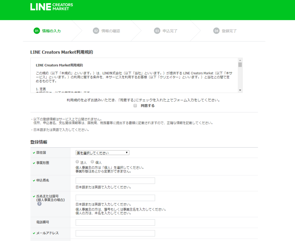 f:id:yutochiba:20180704205315p:plain f:id:yutochiba:20180704205315p:plain