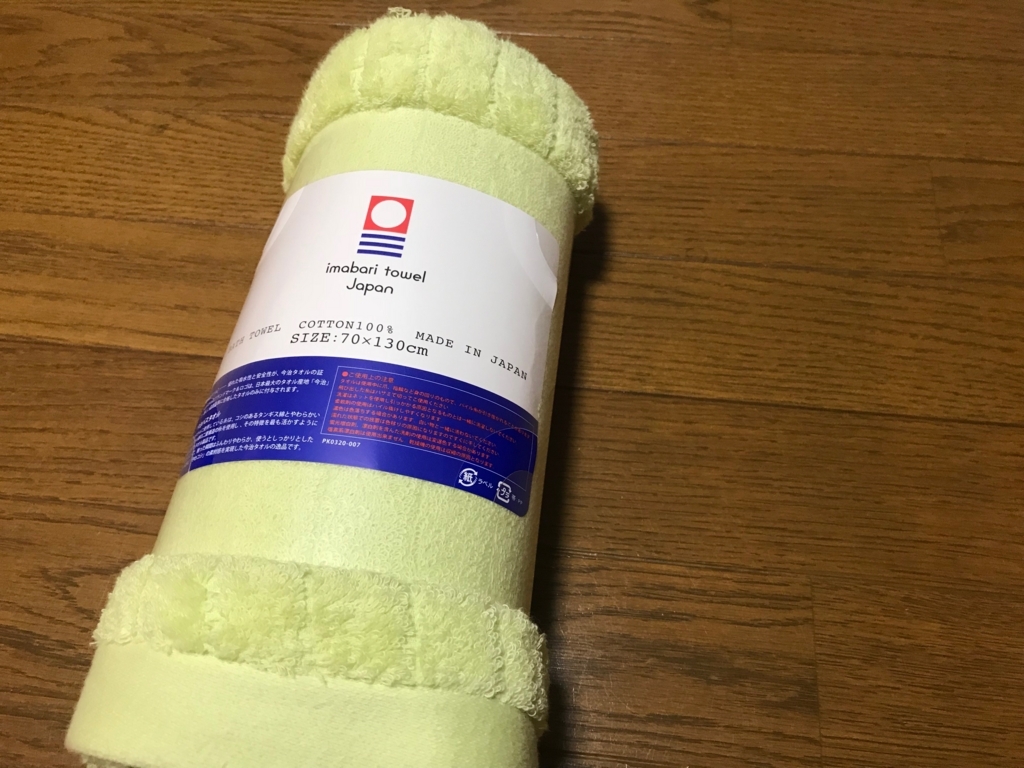 f:id:yutochiba:20180705180326j:plain f:id:yutochiba:20180705180326j:plain