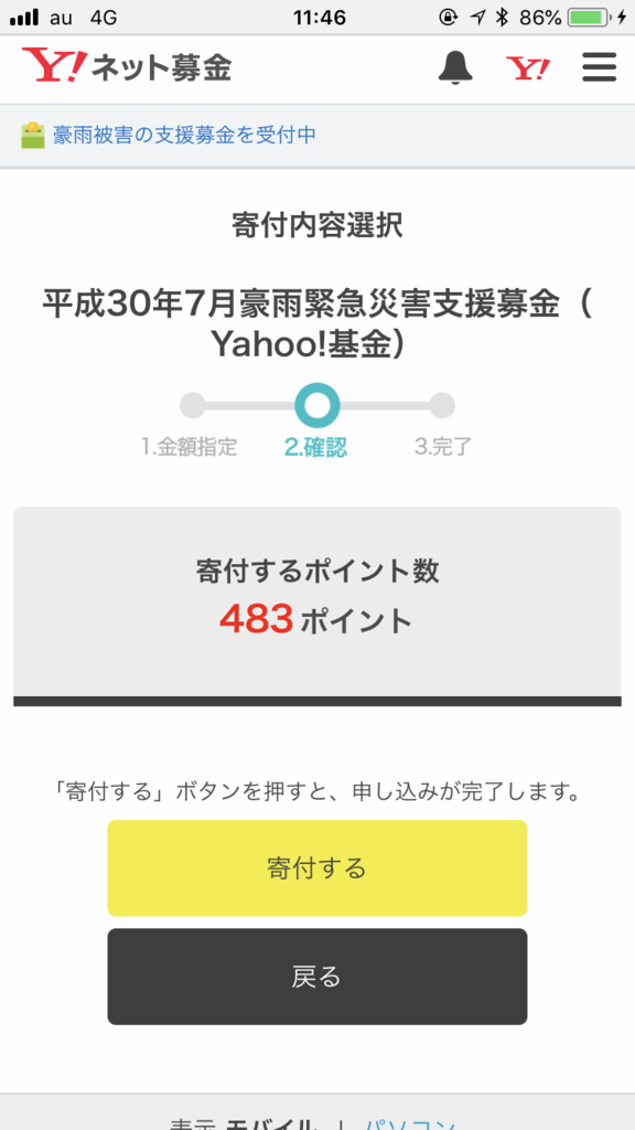 f:id:yutochiba:20180710163016p:plain f:id:yutochiba:20180710163016p:plain