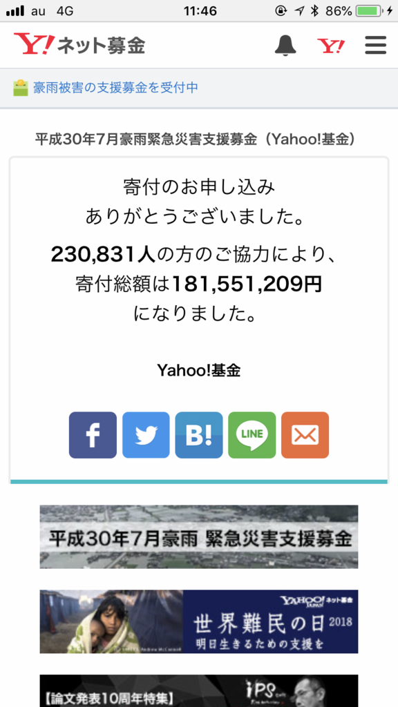 f:id:yutochiba:20180710163119p:plain f:id:yutochiba:20180710163119p:plain